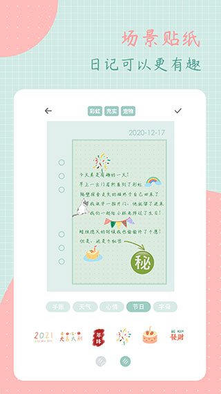 截图2
